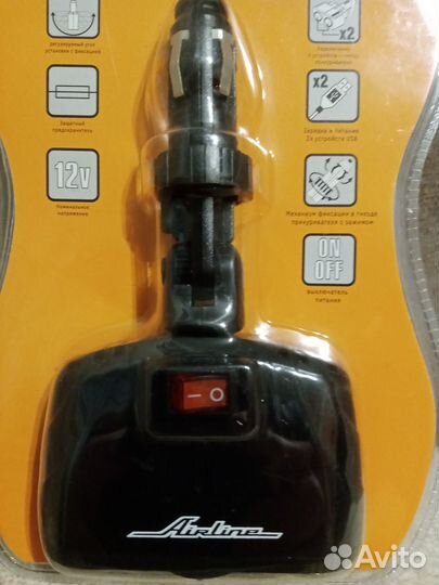 Прикуриватель-разветвитель трансформер на 2 гнезда