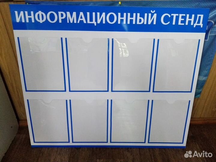 Наклейки, таблички, уголок потребителя, сувениры