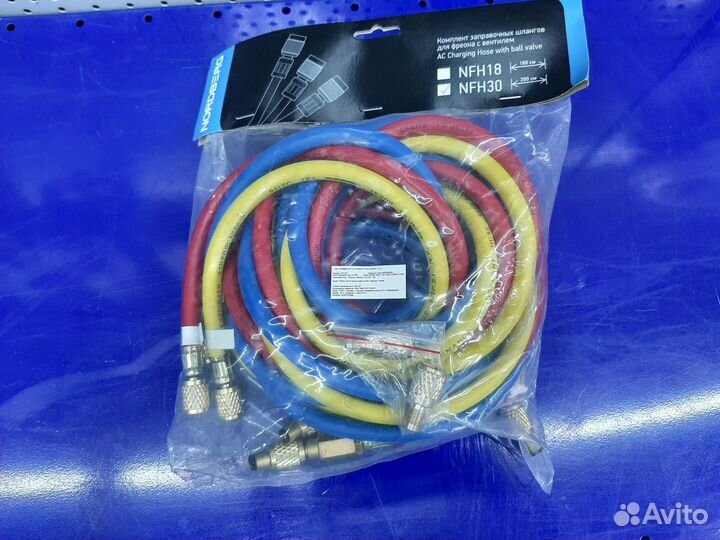 Шланг заправочный для фреона 3,0 м (в компл. 3 шт)