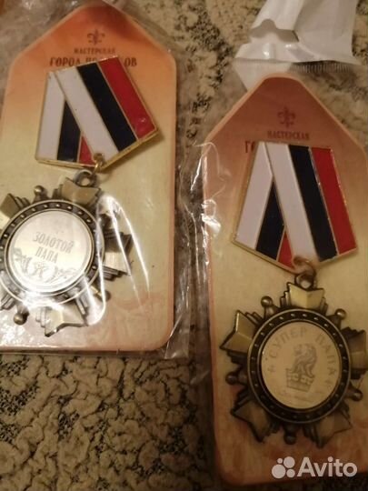 Сувенирный орден Супер папа, Золотой папа