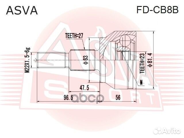 Шрус наружный 23x63x27;#1710061 #1710064 18097