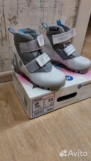 Лыжные ботинки