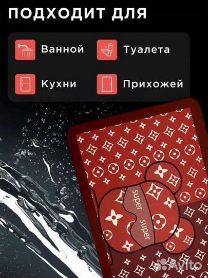 Новый Коврик для ванной 60 на 40 см