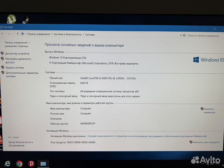 Игровой компьютер RX 480 4G