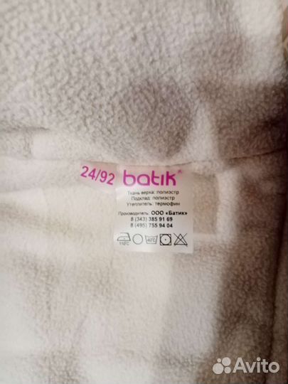 Куртка зима Batik 92-98