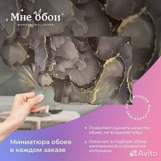 Дизайнерские фотообои 