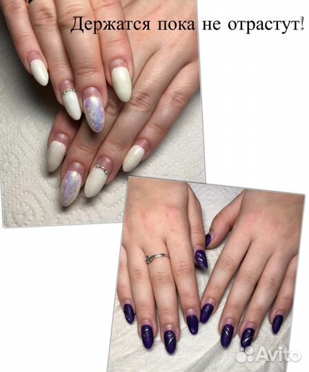 Подолог. Педикюр.Маникюр.Наращивание