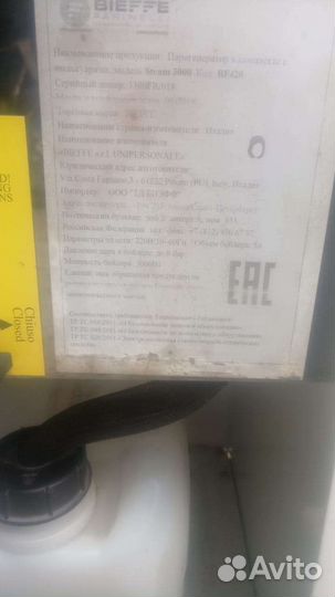 Парогенератор Bieffe Steam 3000 3 кВт