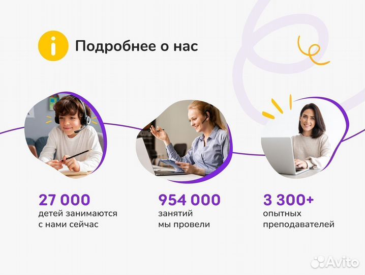 Репетитор по математике