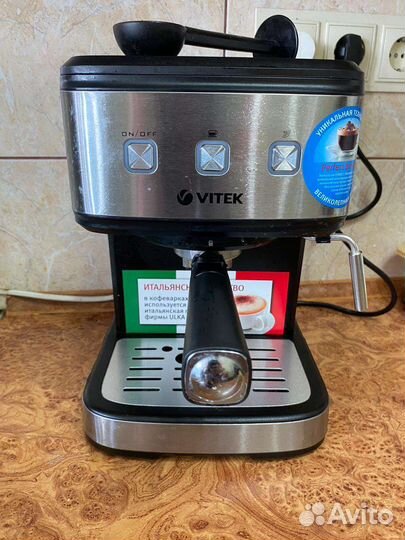 Кофеварка рожковая vitek