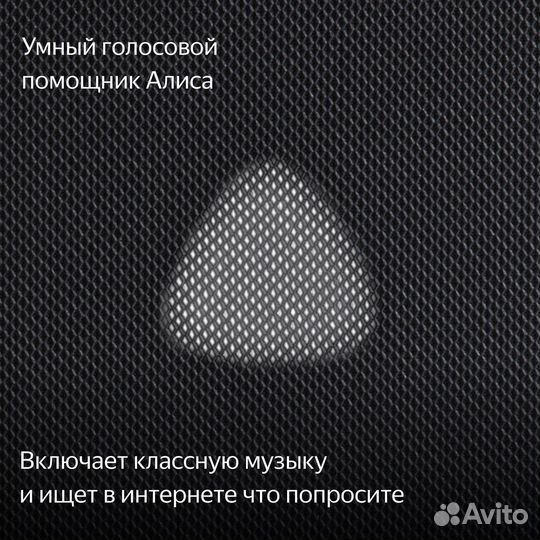 Яндекс Станция Макс 3.75 с Алисой и Zigbee,графит