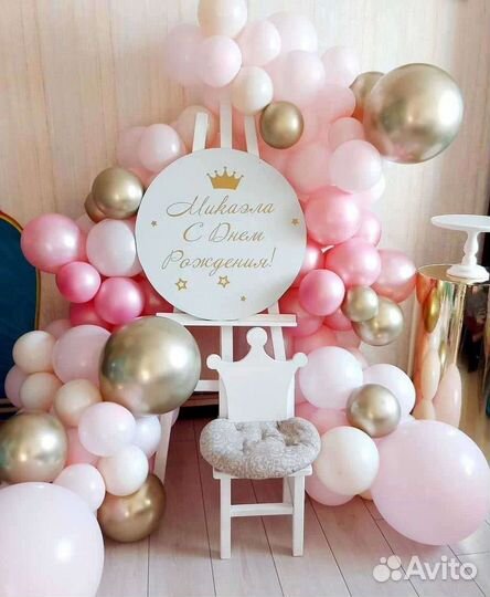 Фотозона на праздник,Пресвол,Каркас,Банер,Наклейки