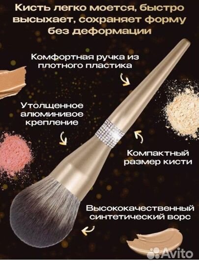 Кисти для макияжа набор профессиональные 12 штук