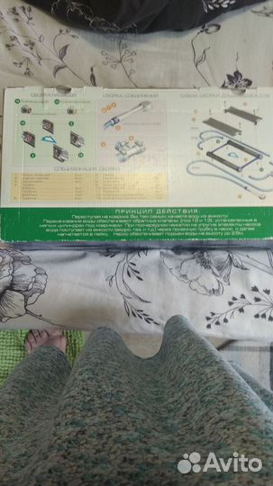 Садовый механический душ