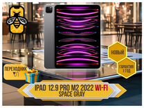 iPad Pro 12.9 2022 M2 512gb Wi-Fi Space Gray