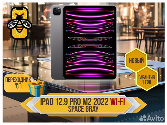 iPad Pro 12.9 2022 M2 512gb Wi-Fi Space Gray