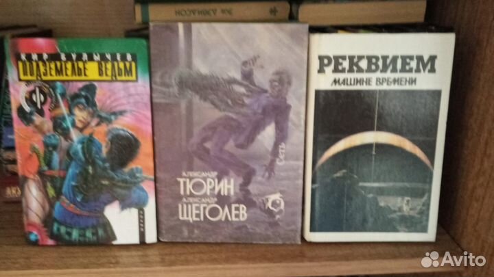 Фантастика