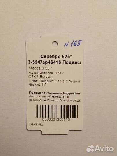Позолоченные серьги