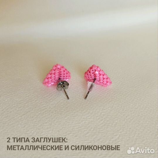 Комплект украшений из бисера ручной работы