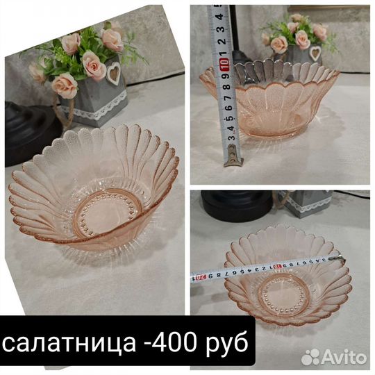 Ваза какарамельное стекло СССР