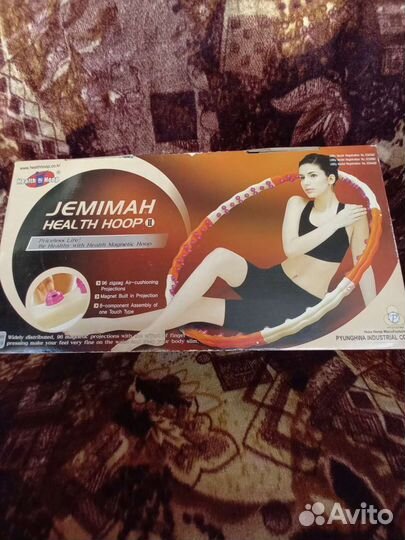 Обруч халахуп