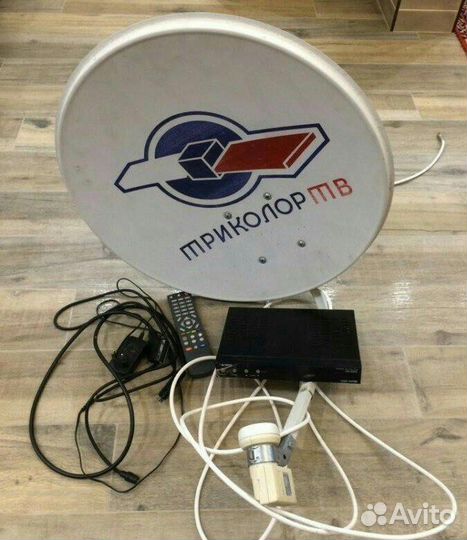 Антенна спутниковая триколор с приставкой