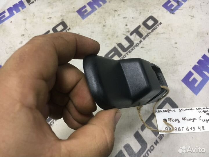 Накладка замка спинки сиденья правая Форд Фокус 1