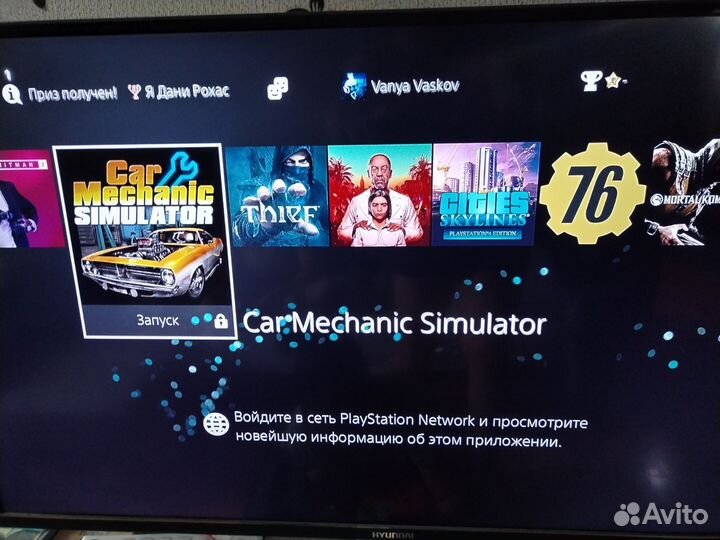 Sony Ps4