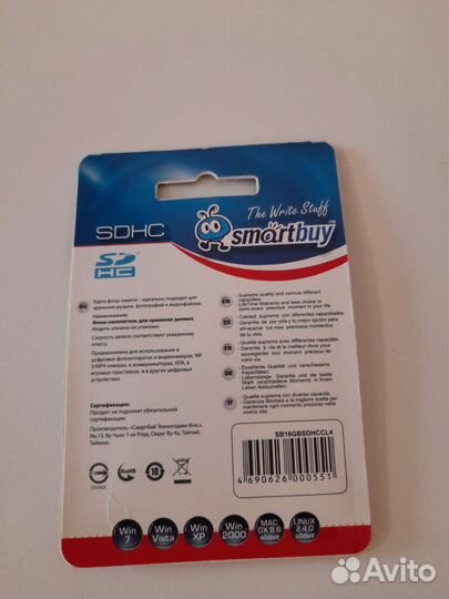 Карта памяти sdhc