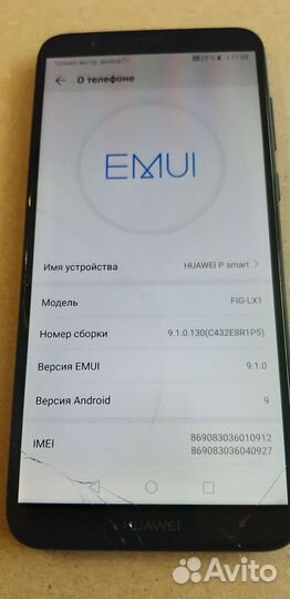 Мобильные телефоны бу