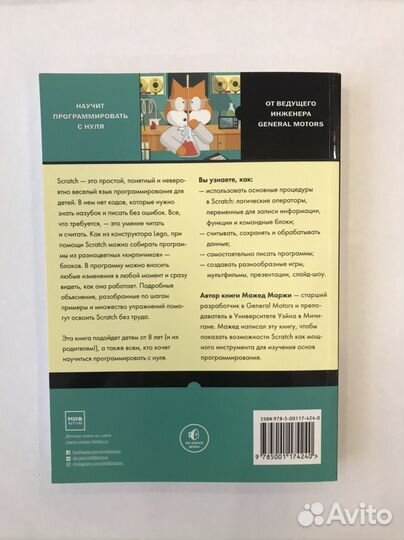 Самоучитель по программированию