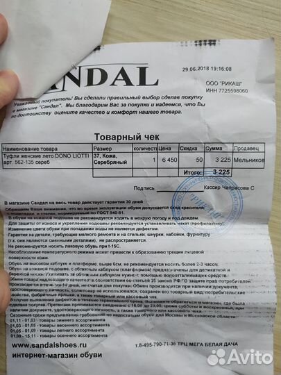 Балетки босоножки туфли