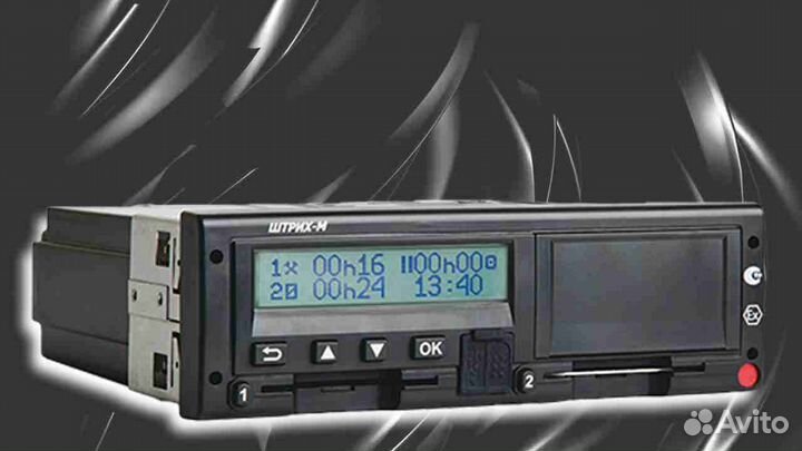 Новый тахограф Штрих.С установкой и гарантией