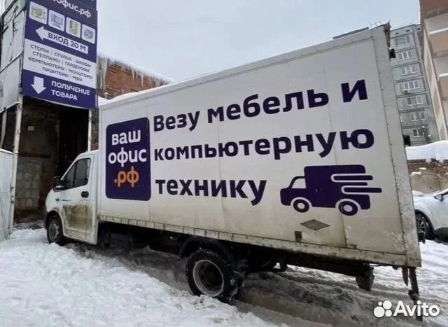 Выкуп офисной мебели и техники быстро