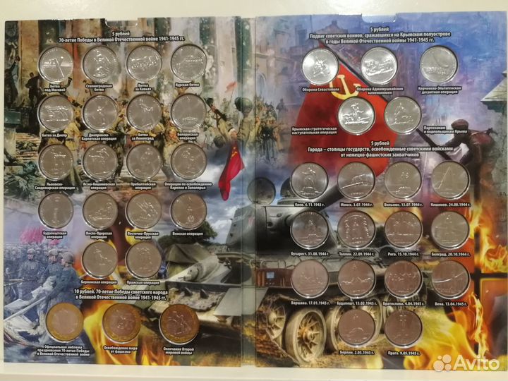 Памятные монеты