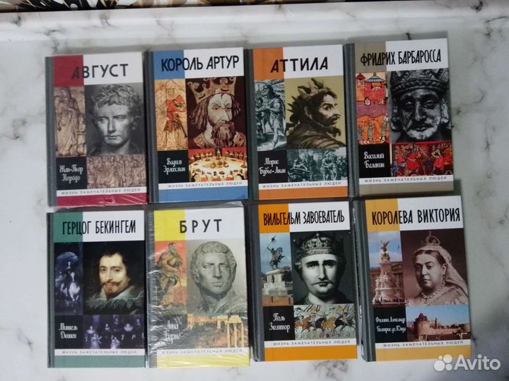 Жзл: Русская история, Античн. и средн. века