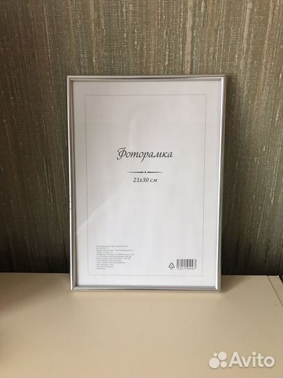 Рамка для фотографий 21х30