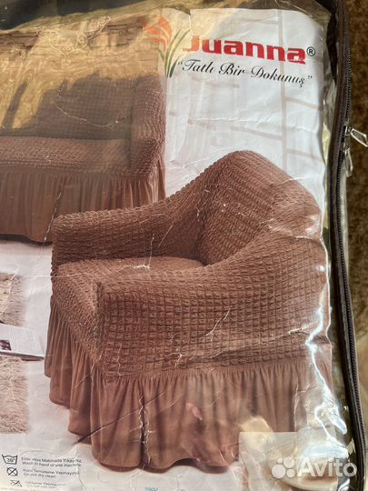 Покрывало на кресло