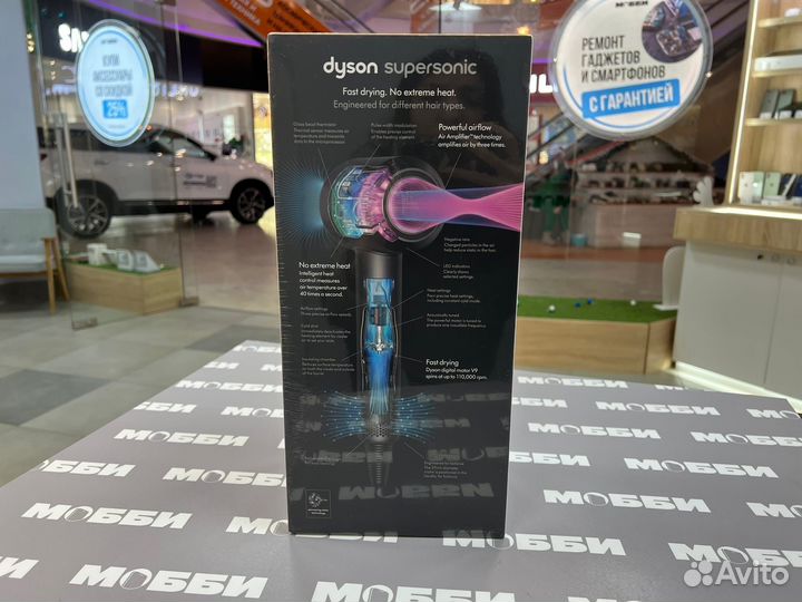Фен Dyson Supersonic для волос