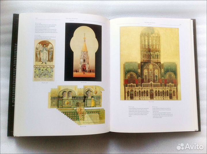 Дизайн, архитектура, искусство Russian Design