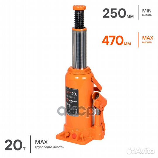 Домкрат бутылочный 20т в сумке (MIN - 250мм/MAX