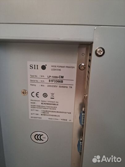 Инженерный лазерный плоттер Teriostar LP-1030