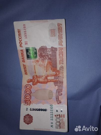 Интересный номер