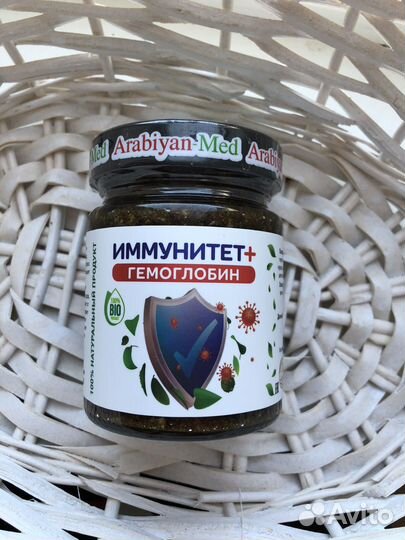 Паста для Иммунитета