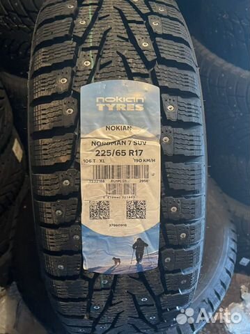 Nokian Tyres Nordman 7 SUV 225/65 R17 106T