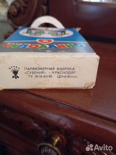 Парфюмерный набор Чиполлино, СССР