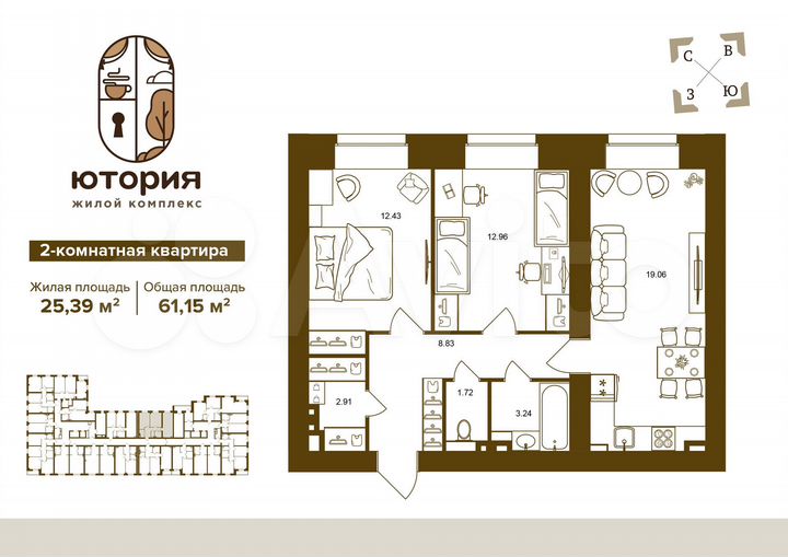 2-к. квартира, 61,2 м², 3/16 эт.