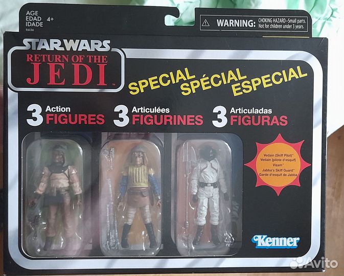 Hasbro Star Wars Special 3 Action Fig Skiff Guards