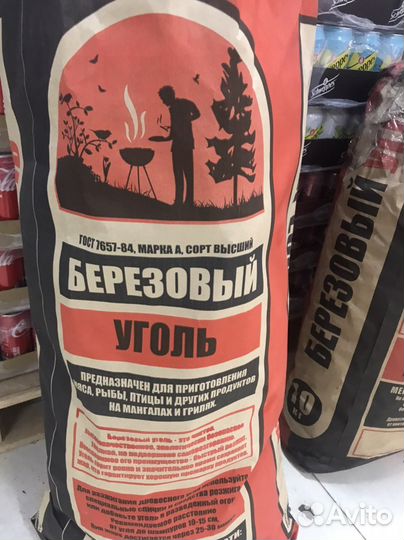 Уголь березовый 10 кг