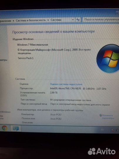 Нетбук asus eee pc